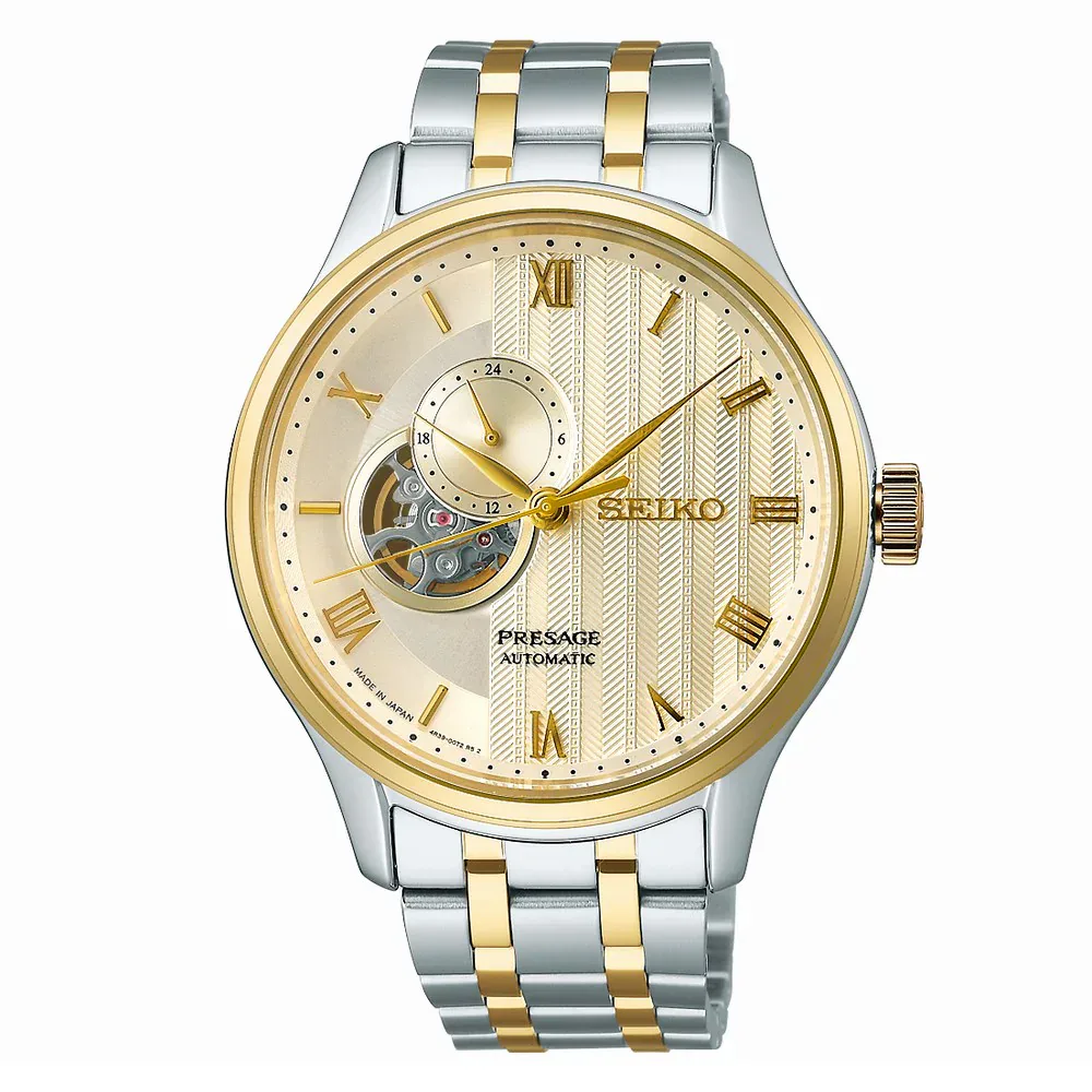 Seiko Presage 'Japanese Zen Gardens' In Gold Toned Sand 41.8mm Mens Watch