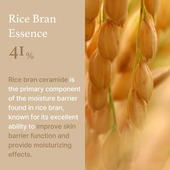 I'M FROM Rice Cream 15ml detail 2