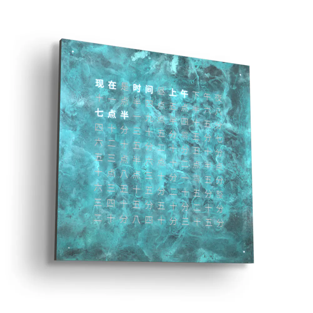 QLOCKTWO LARGE Creator's Edition Vintage Copper Chinese Wall Clock 90cm, additional product view 2
