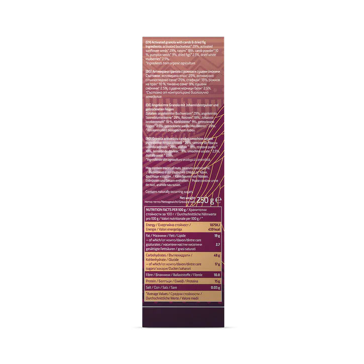 Ancestral Superfoods ACTIVATED GRANOLA - CAROB & DRIED FIG, additional product view 3