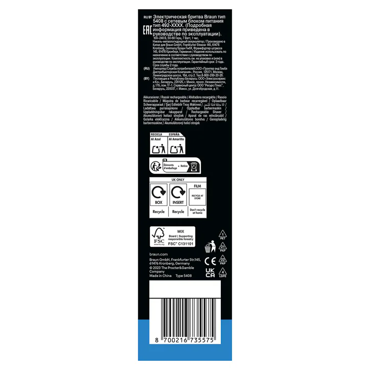 BRAUN Series 3 Electric Shaver, Dry, 300S, Grey detail 3