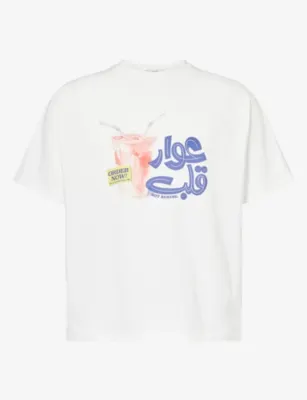 NOT BORING Awar Qalb Graphic-Print Cotton T-Shirt