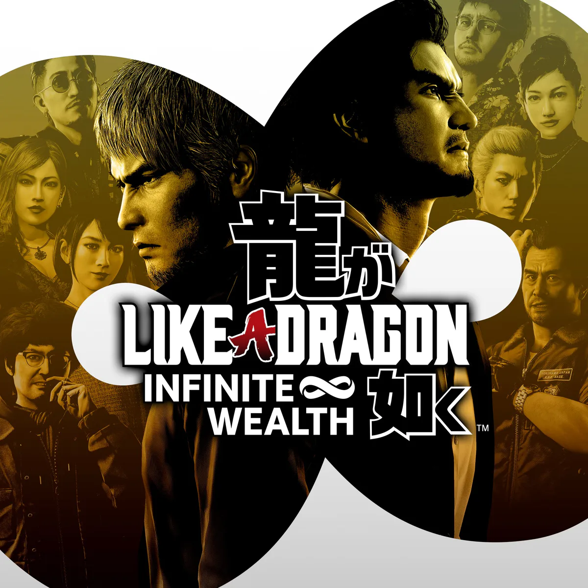 SEGA Like a Dragon: Infinite Wealth in Digital, additional product view 2